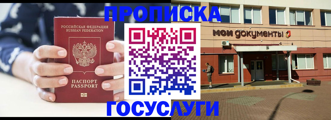 форма 3 в Урайе
